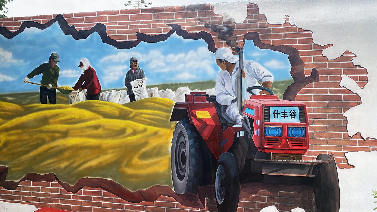 振兴乡村美丽乡村文化墙