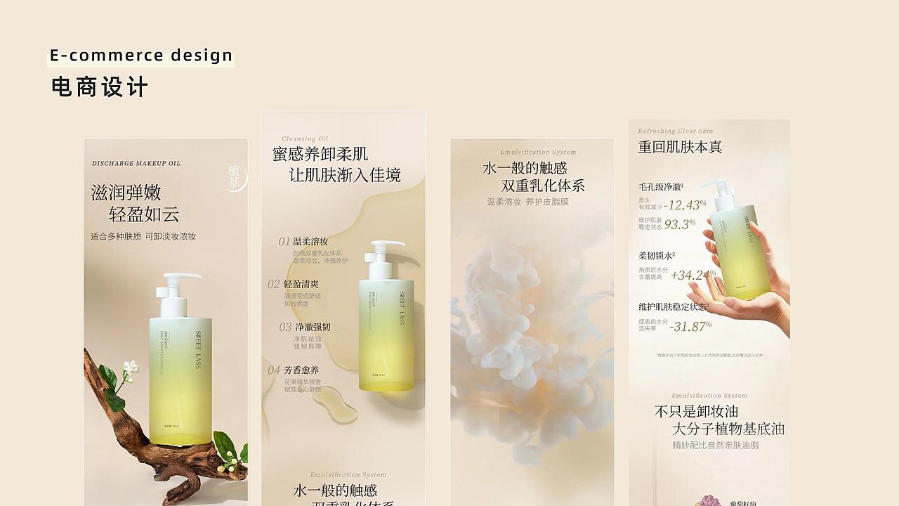 视觉作品（图ZMzQxMDUwODg4） - 海报 - 站酷设计师黎子茗原创素材 - 站酷ZCOOL