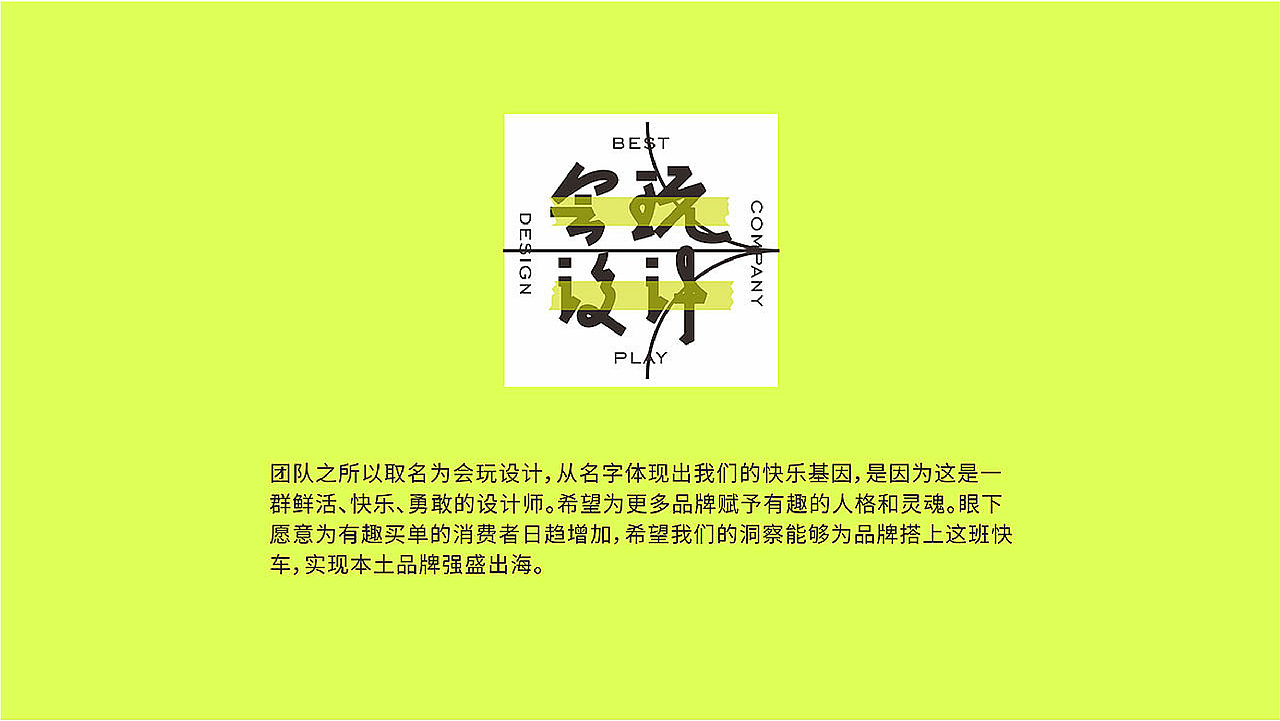 杰尼甜sweet jenny丨不太甜的马卡龙（图ZMzI3NzkxNDI0） - 品牌 - 站酷设计师会玩设计原创素材 - 站酷ZCOOL
