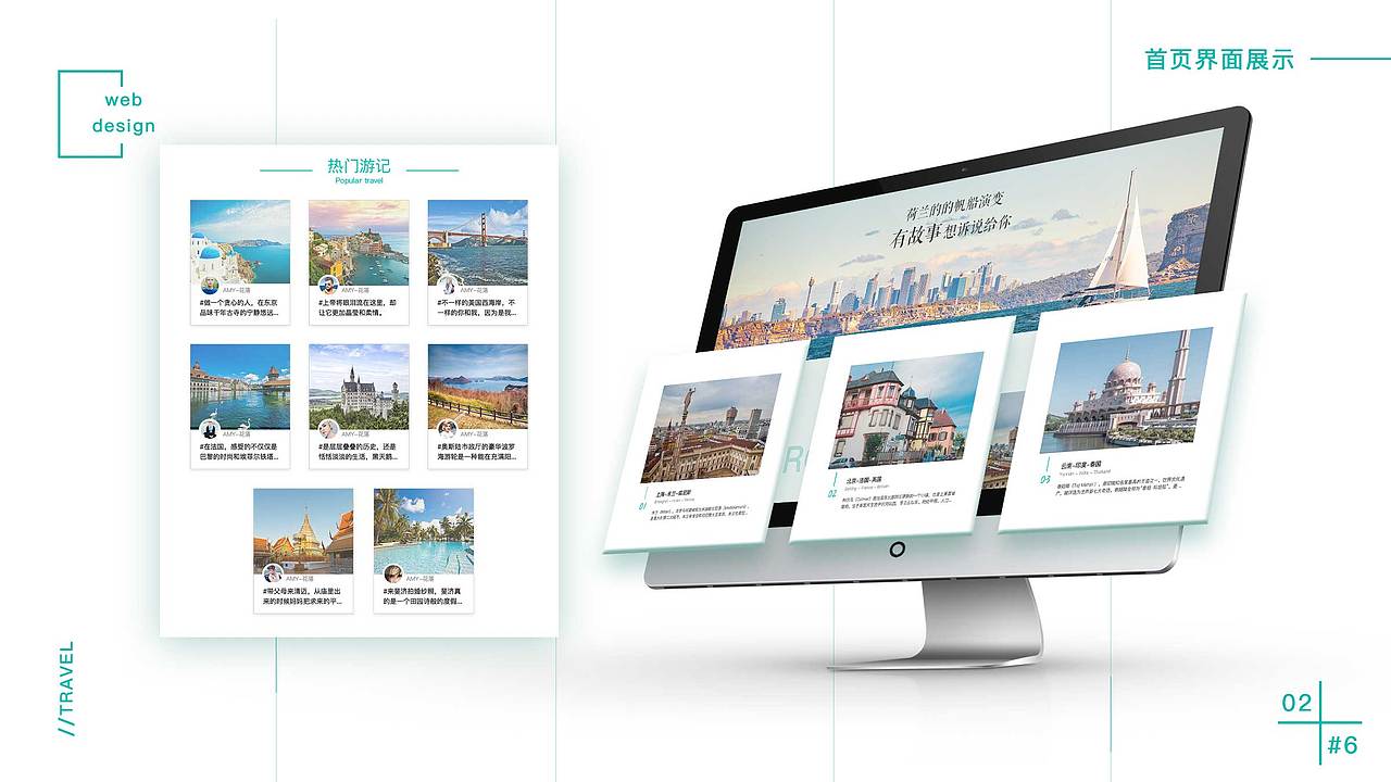 企业官网-印记（图ZMzM5NDcxMjY4） - 企业官网 - 站酷设计师UI设计师张培鑫原创素材 - 站酷ZCOOL