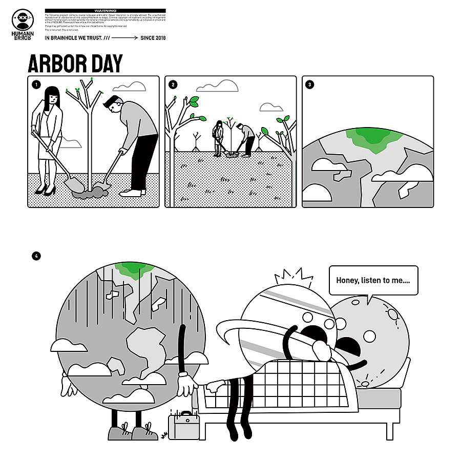 Human Xrror 20231224