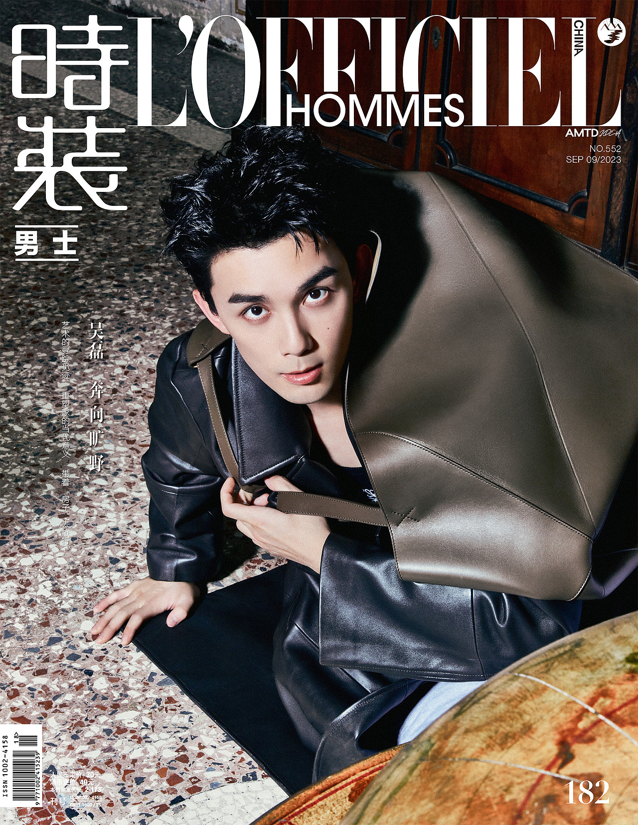 吴 磊 《时装LOFFICIELhommes》