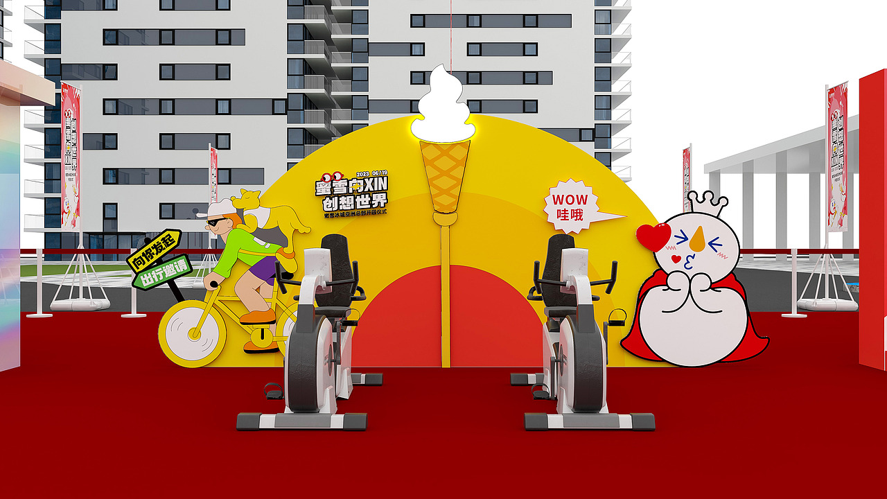 蜜雪冰城亚洲总部开园仪式