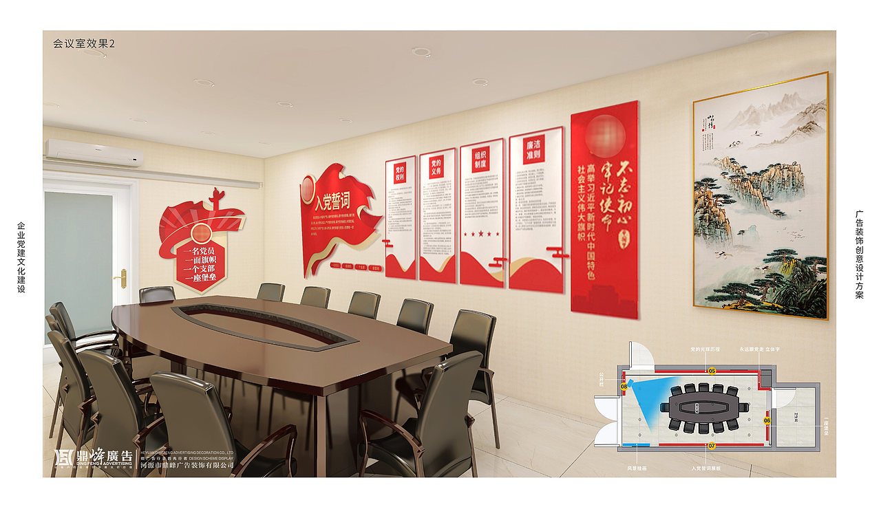 企业党建文化设计（图ZMzA3MzA1NTky） - 展陈设计 - 站酷设计师Z先生的设计原创素材 - 站酷ZCOOL