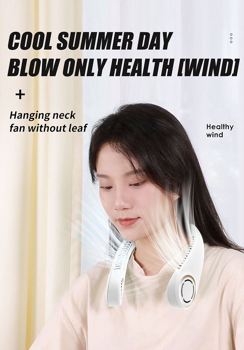 挂脖风扇