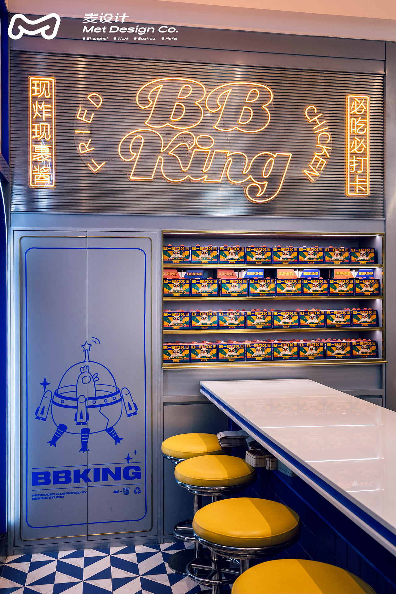 【全案作品】必必鸡 |快餐门店如何打造差异化的潮空间（图ZMzIxNTY0NDQw） - 酒店餐饮设计 - 站酷设计师无锡麦设计原创素材 - 站酷ZCOOL