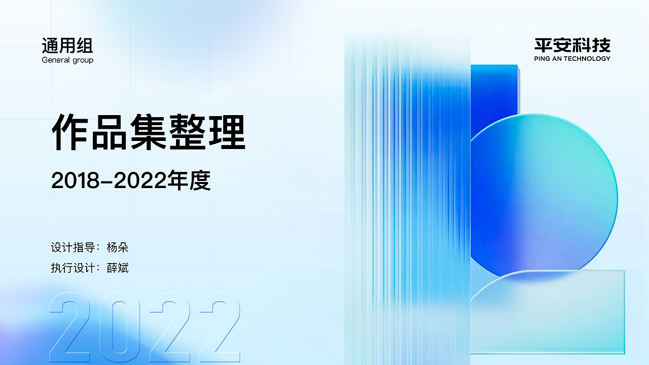 2022年度设计作品集（图ZMzA3NjAwMTUy） - 交互/UE - 站酷设计师我是特种斌原创素材 - 站酷ZCOOL