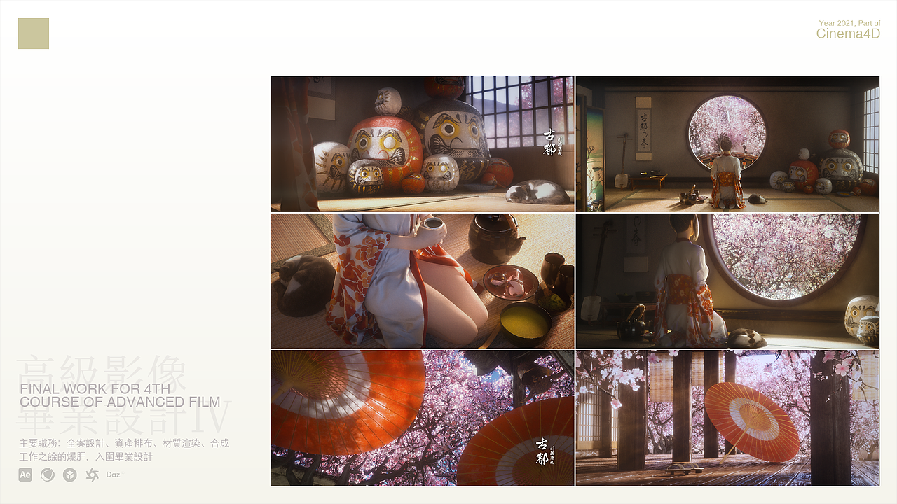 2020-2022.5 数字影像类作品集（图ZMzAzNDUwNDUy） - 其他三维 - 站酷设计师是水桶吧原创素材 - 站酷ZCOOL