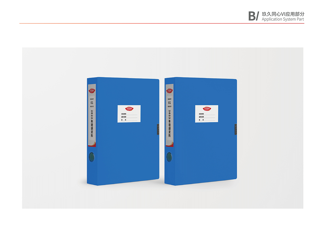 品牌VI设计（图ZMzM2MjE4MTUy） - 品牌 - 站酷设计师皮皮的挖土机原创素材 - 站酷ZCOOL