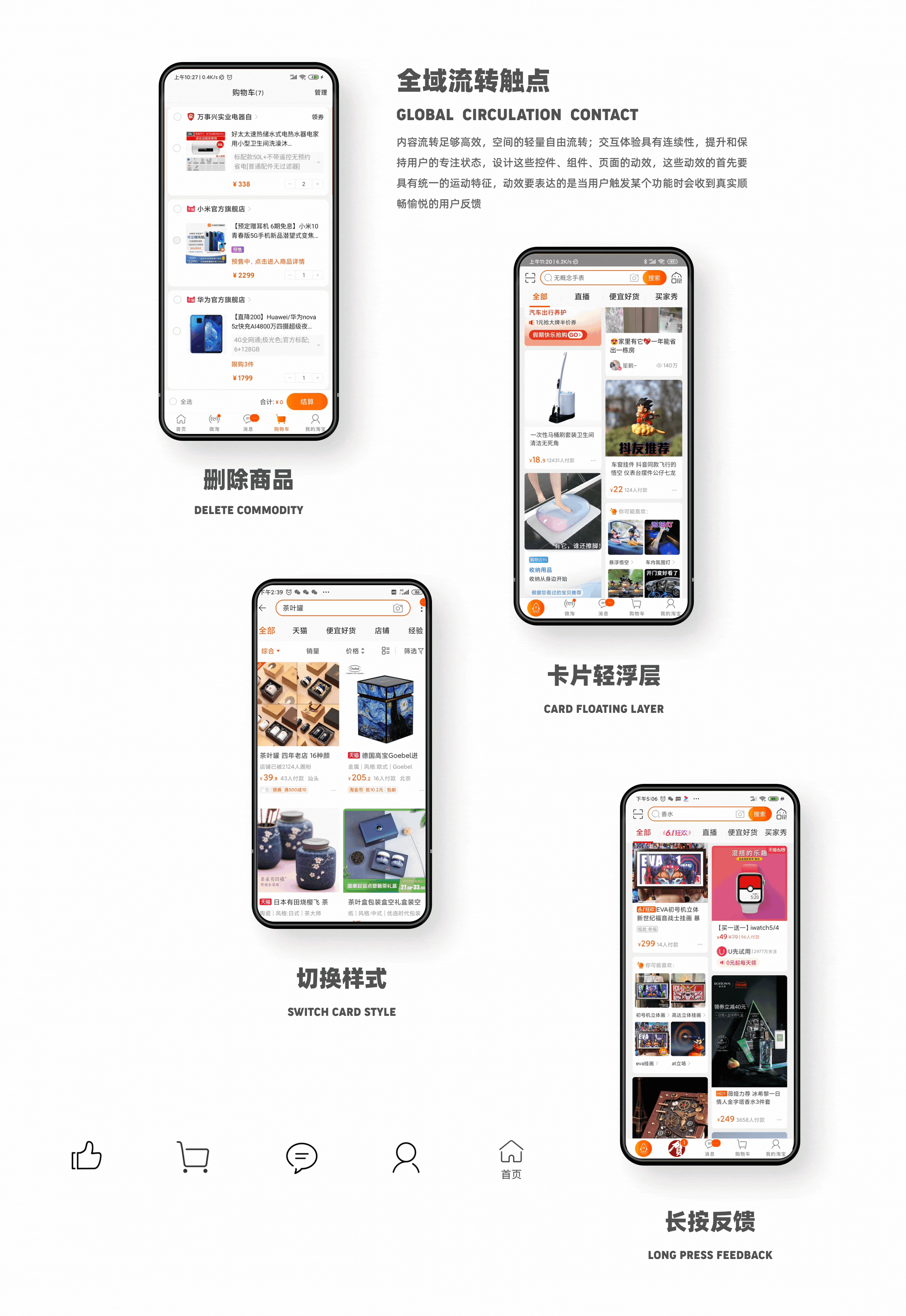 【2022】设计作品年终总结｜深海大鱼（图ZMzI3Njc5MzU2） - 软件界面 - 站酷设计师深海大鱼原创素材 - 站酷ZCOOL