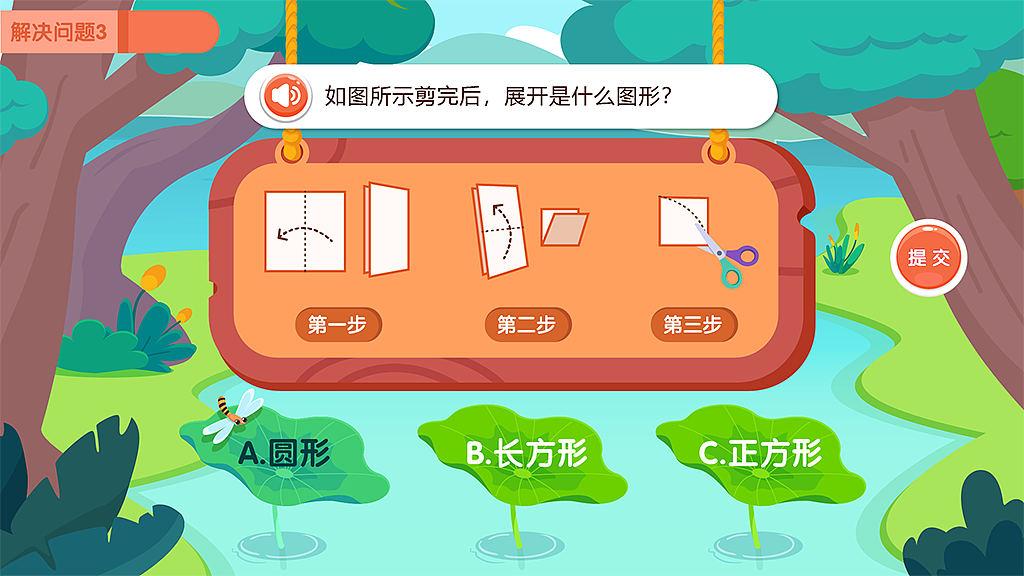 在线教育课件设计（图ZMzE5MzI3NjEy） - 商业插画 - 站酷设计师儿童插画大东原创素材 - 站酷ZCOOL