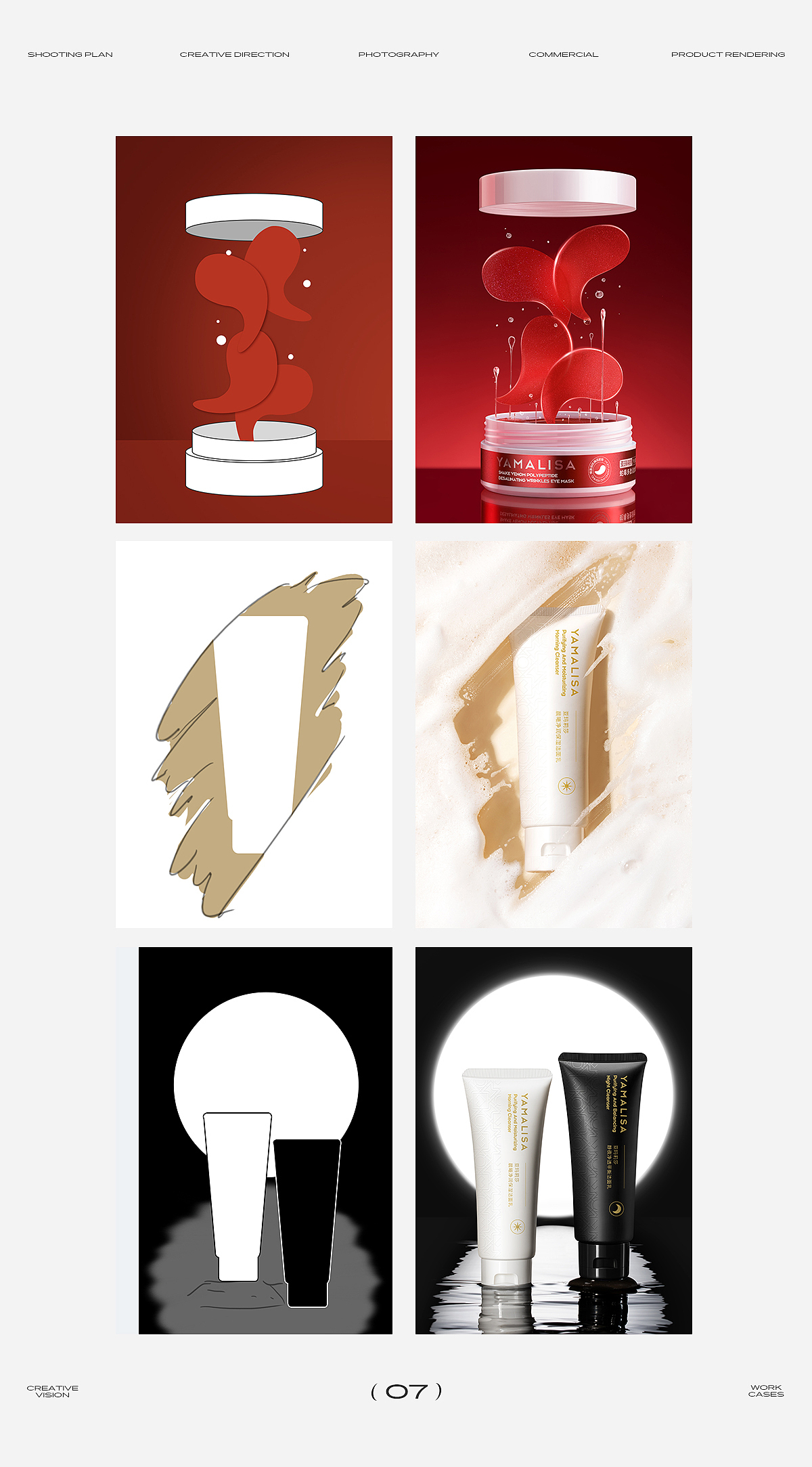 2023护肤品个护产品拍摄美术指导策划作品（图ZMzM5MTI5ODI0） - 产品摄影 - 站酷设计师将将将讲原创素材 - 站酷ZCOOL