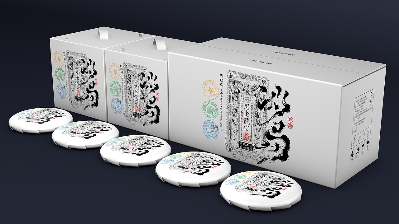 黑金龙票 · 冰岛 · 普洱茶包装设计（图ZMzY0NzAwNDIw） - 包装 - 站酷设计师汲浄原创素材 - 站酷ZCOOL