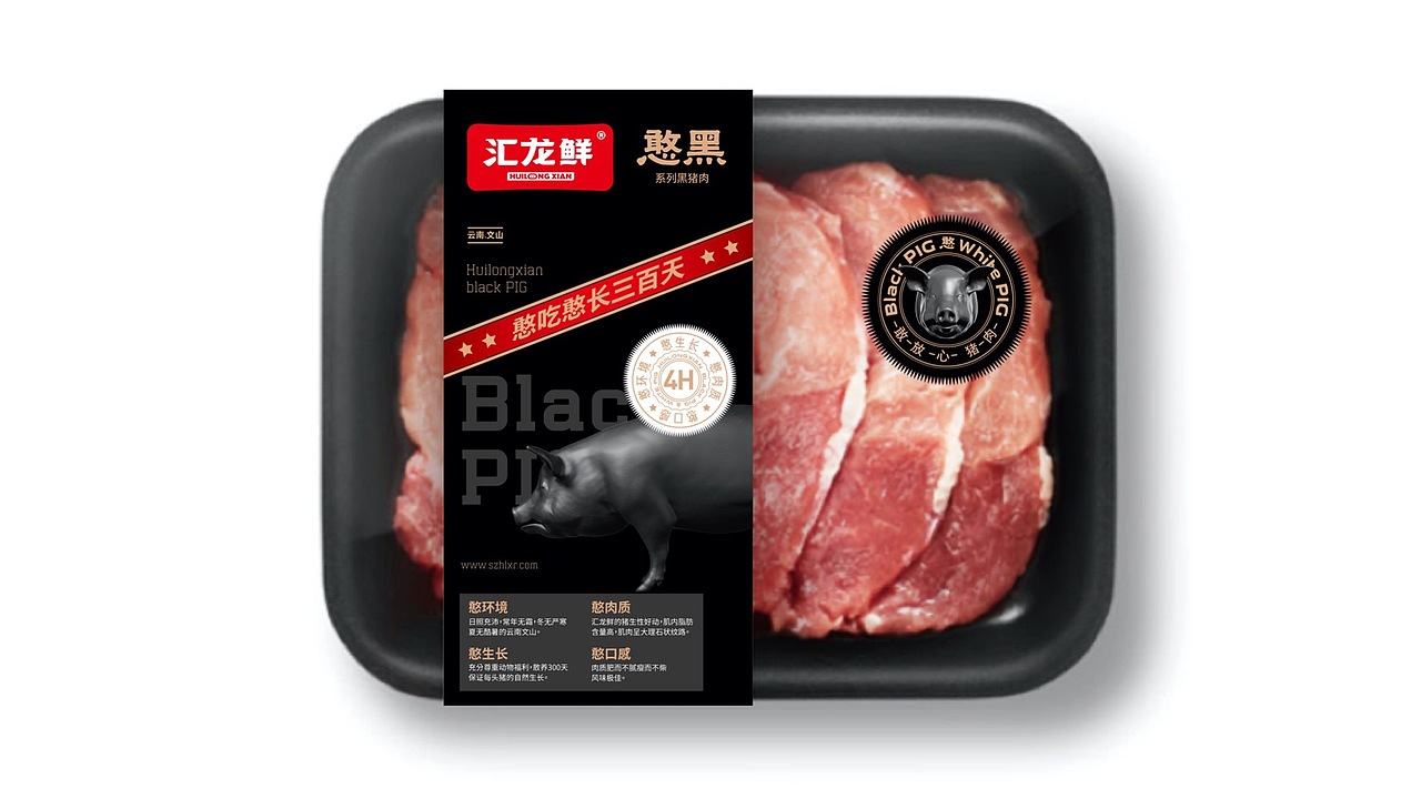 汇龙鲜 品牌包装整体升级（图ZMzAwOTEyNjMy） - 品牌 - 站酷设计师广州维思计设原创素材 - 站酷ZCOOL