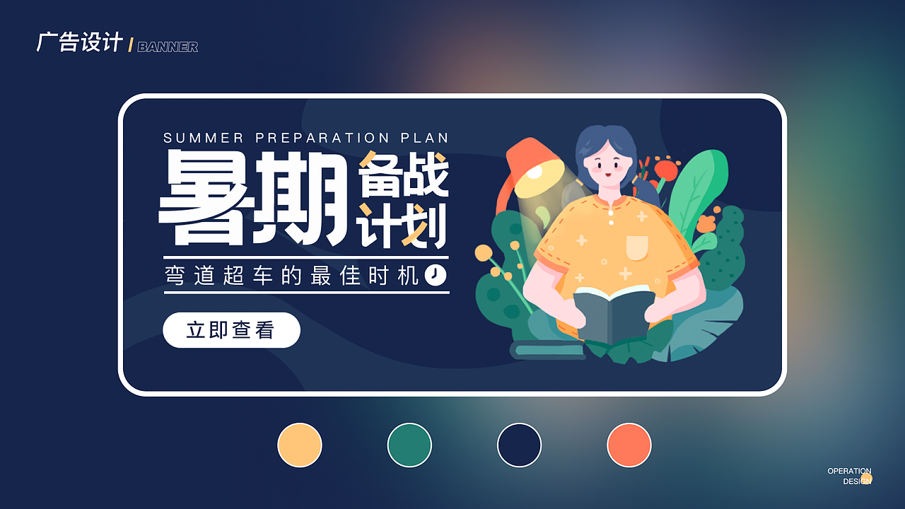 小结（图ZMzAzOTM0Mzc2） - APP界面 - 站酷设计师吃辣的打嗝原创素材 - 站酷ZCOOL