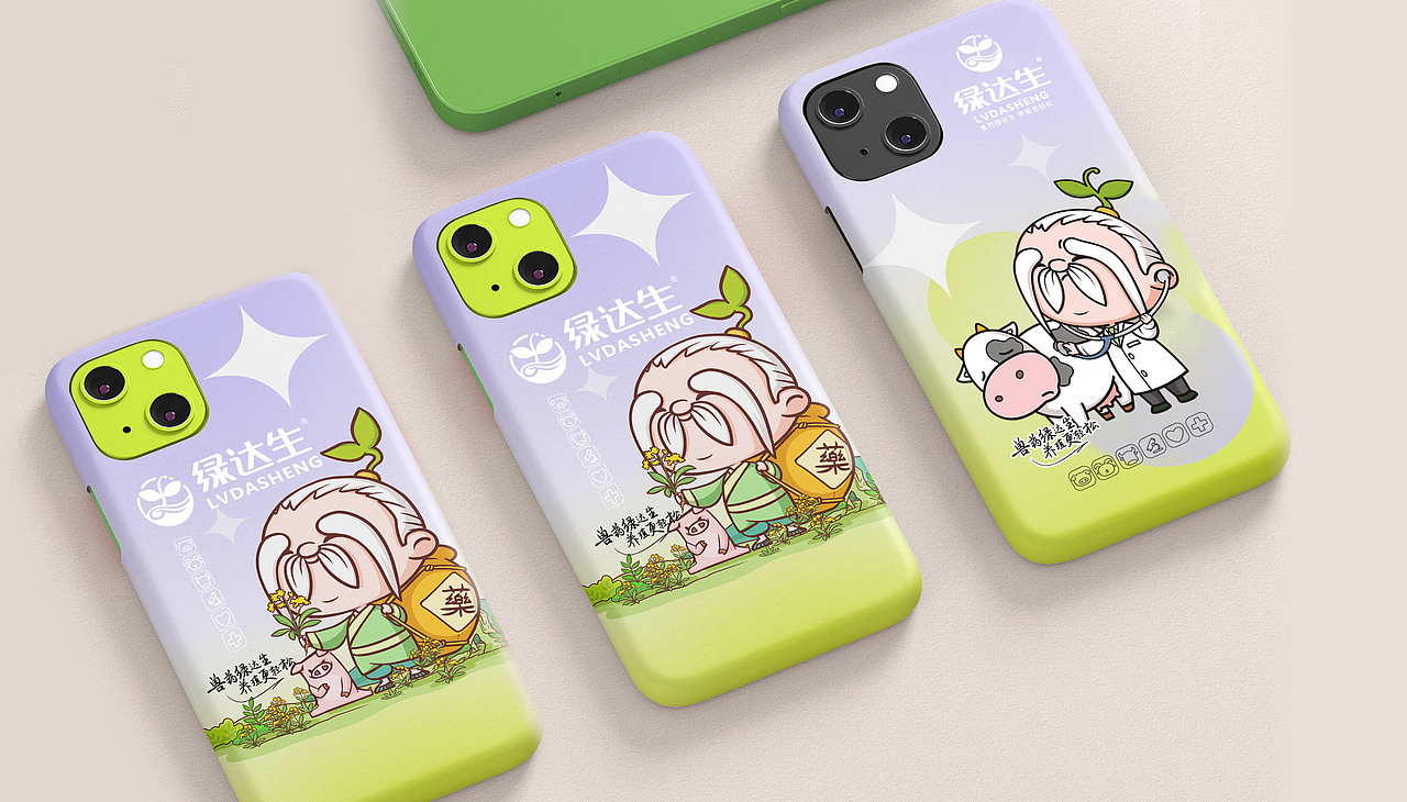 绿达生——兽药绿达生，养殖更轻松（图ZMzU4NDM2MjI4） - IP形象 - 站酷设计师缤策原创素材 - 站酷ZCOOL