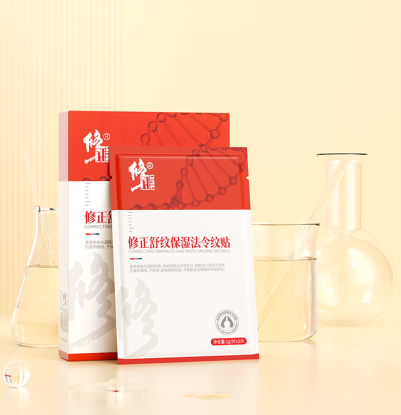 药妆-近期工作小结（图ZMzI2OTg5NzAw） - 产品 - 站酷设计师代王夜巡山原创素材 - 站酷ZCOOL