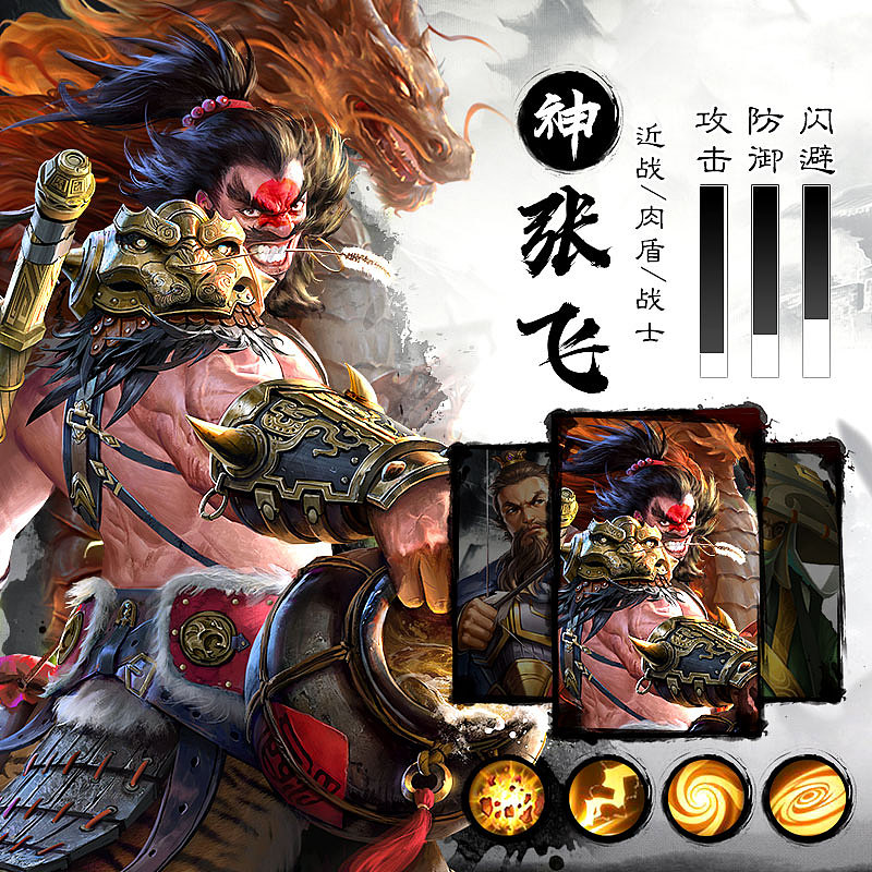 京东电商平面作品