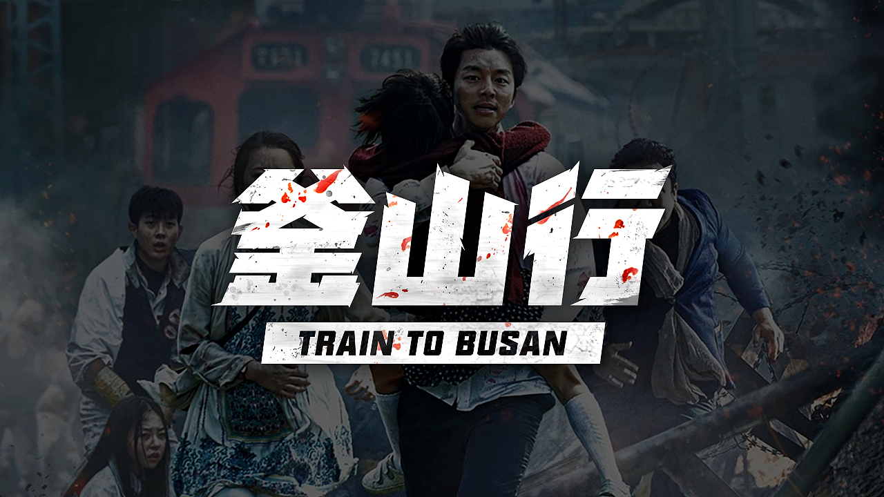 字体设计×【字效】（图ZMzEzMTIzMDEy） - 字体/字形 - 站酷设计师半表人才dy原创素材 - 站酷ZCOOL