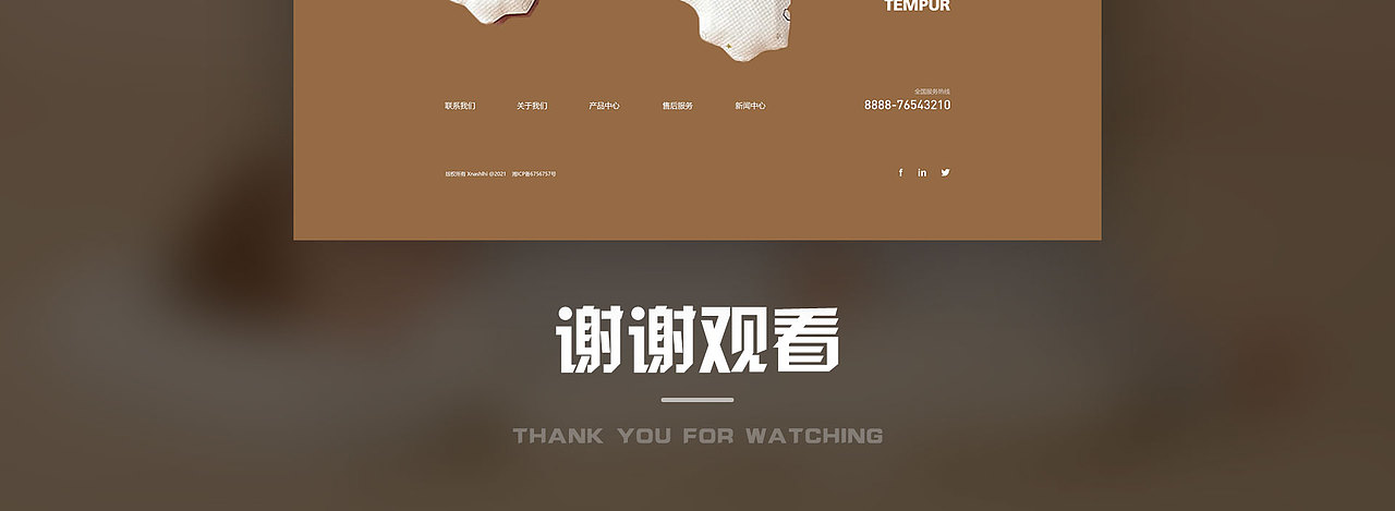 宝宝枕企业官网（图ZMzY5MzIzNTEy） - 企业官网 - 站酷设计师童话趣家原创素材 - 站酷ZCOOL