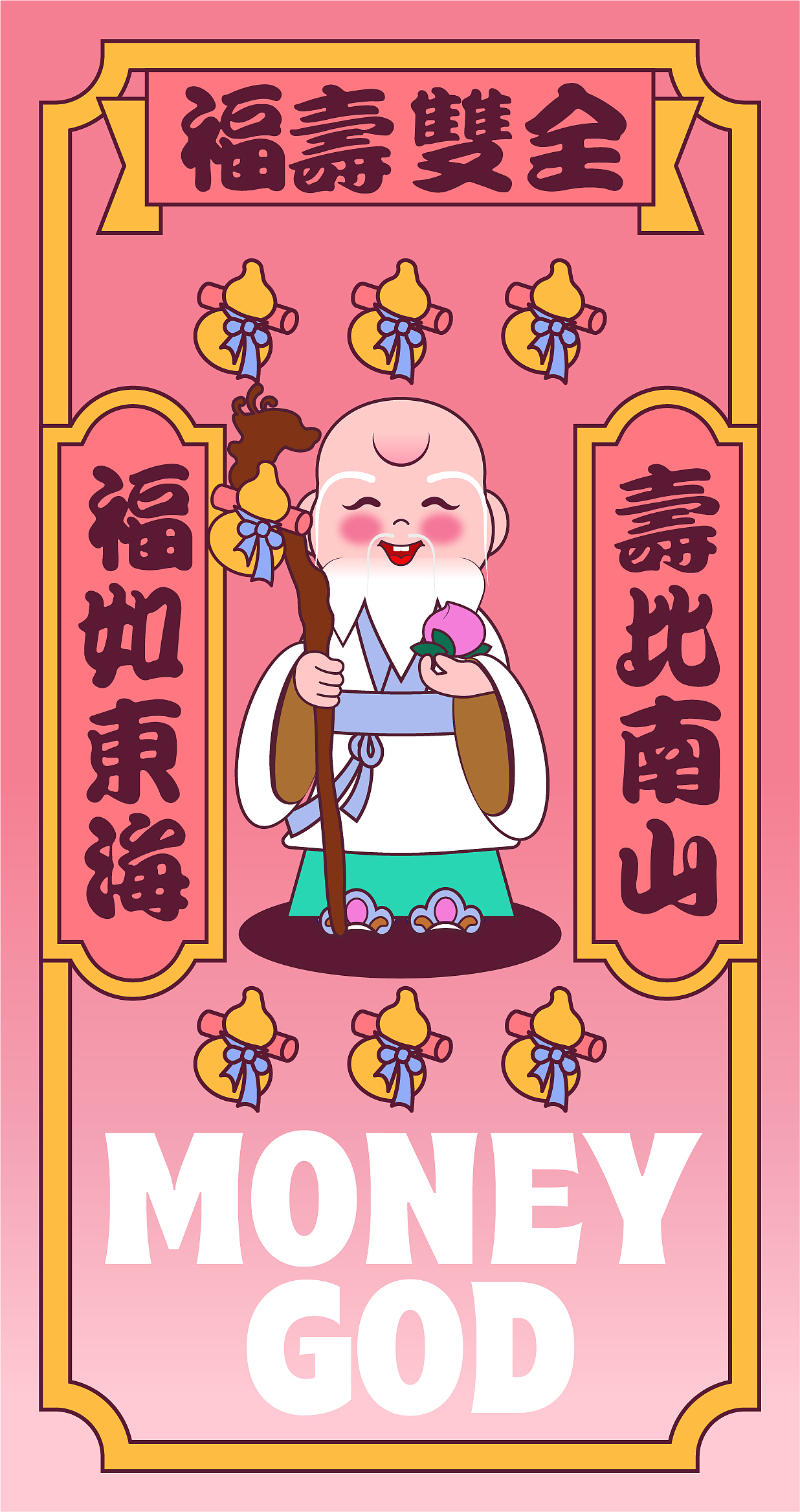 甜豆风【福禄寿喜财】红包（图ZMzUxODMyNjI4） - 绘画 - 站酷设计师ZHANGHUIE原创素材 - 站酷ZCOOL