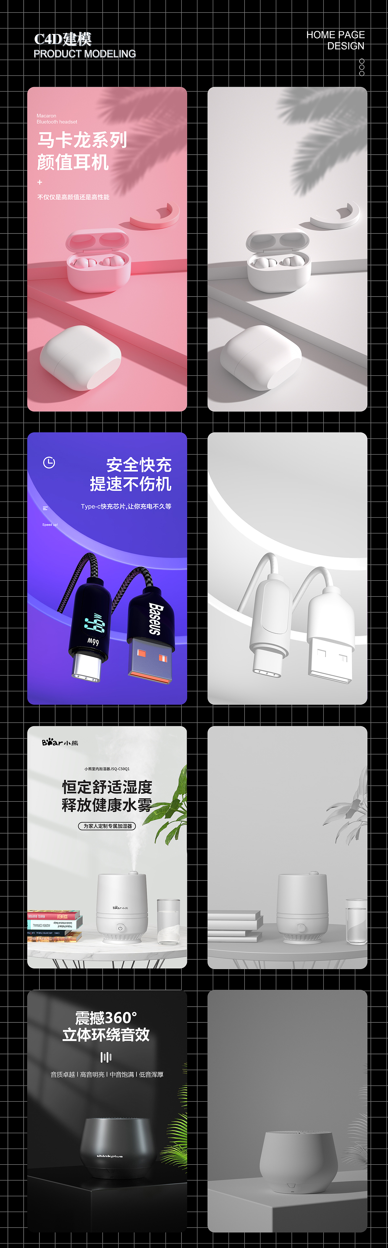 2023作品集（图ZMzM3MjUwMzc2） - 海报 - 站酷设计师小拉不摆烂原创素材 - 站酷ZCOOL