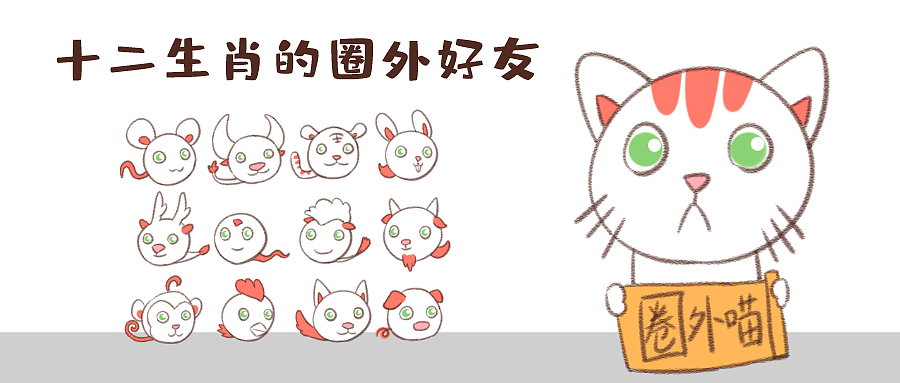 宠物医院科普视频集合5（图ZMzcwNTc1MTk2） - 动画片 - 站酷设计师小韦子哉原创素材 - 站酷ZCOOL