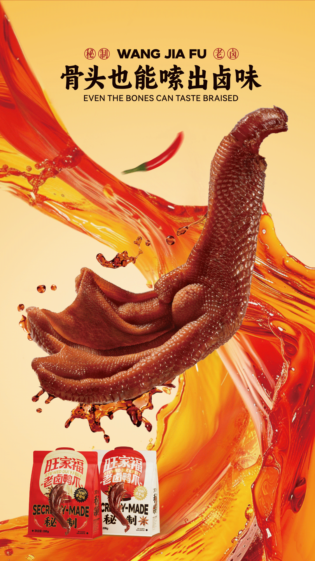 未本×春糖展合集：相约春天展会，为一年开好头（图ZMzY1Mzg5NTEy） - 展陈设计 - 站酷设计师未本共生原创素材 - 站酷ZCOOL