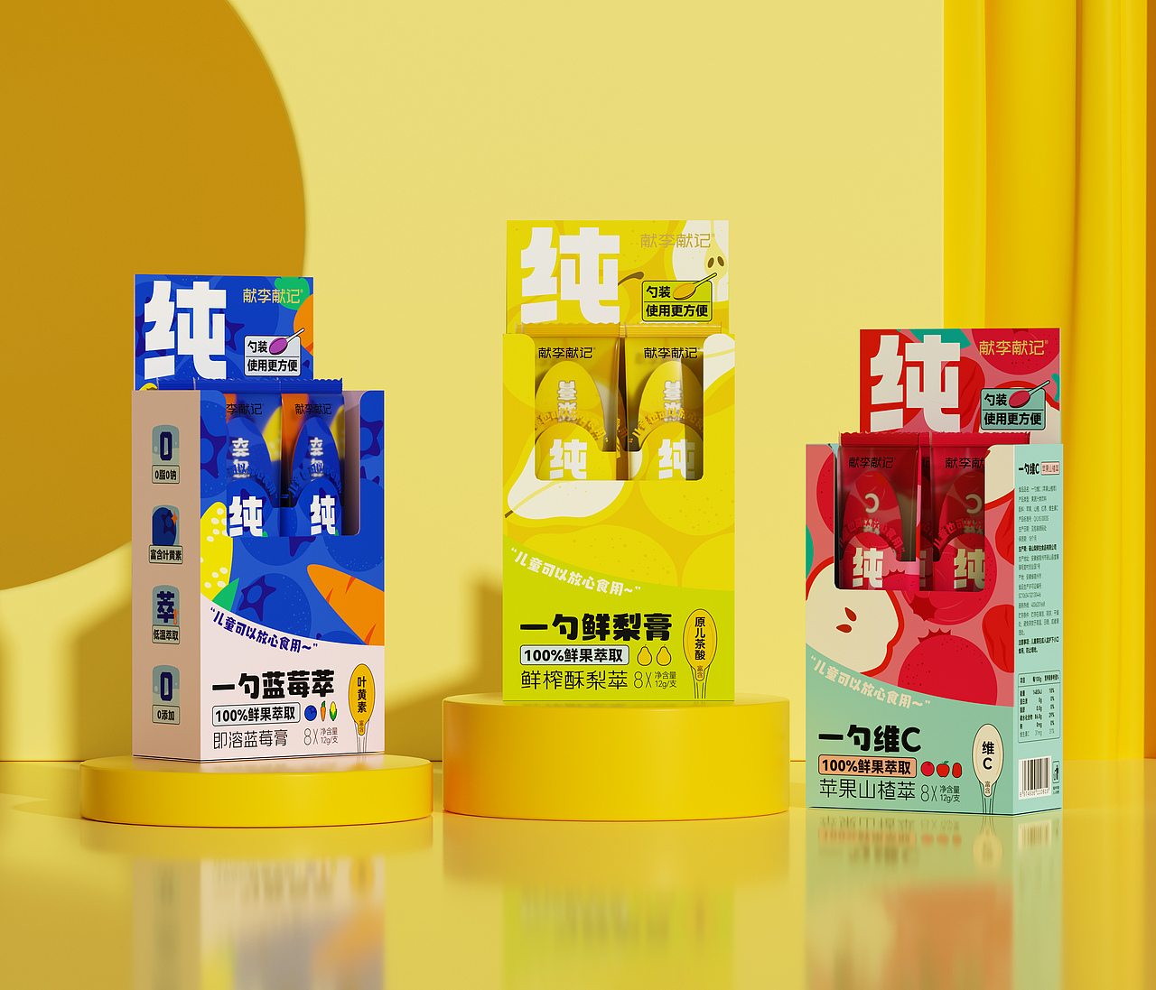 献李献记水果萃取饮品包装设计（图ZMzQxMDE2ODYw） - 包装 - 站酷设计师朝鹿文化品牌设计原创素材 - 站酷ZCOOL