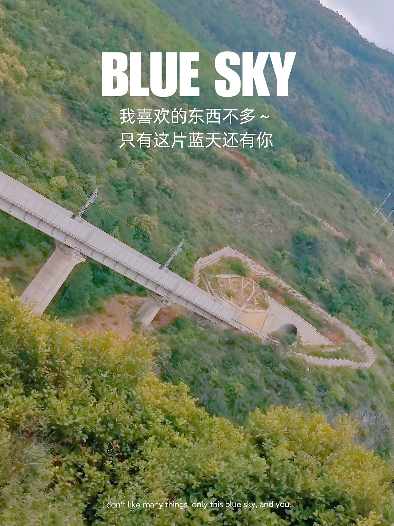 我喜欢得东西不多了