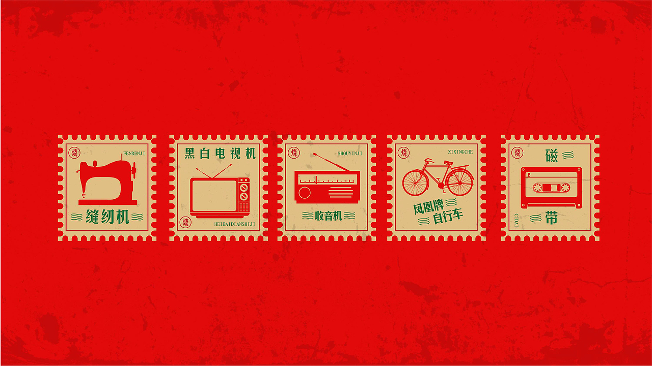 四孃老火锅品牌全案策划设计（图ZMzExODcyNDIw） - 品牌 - 站酷设计师虎派品牌策划原创素材 - 站酷ZCOOL