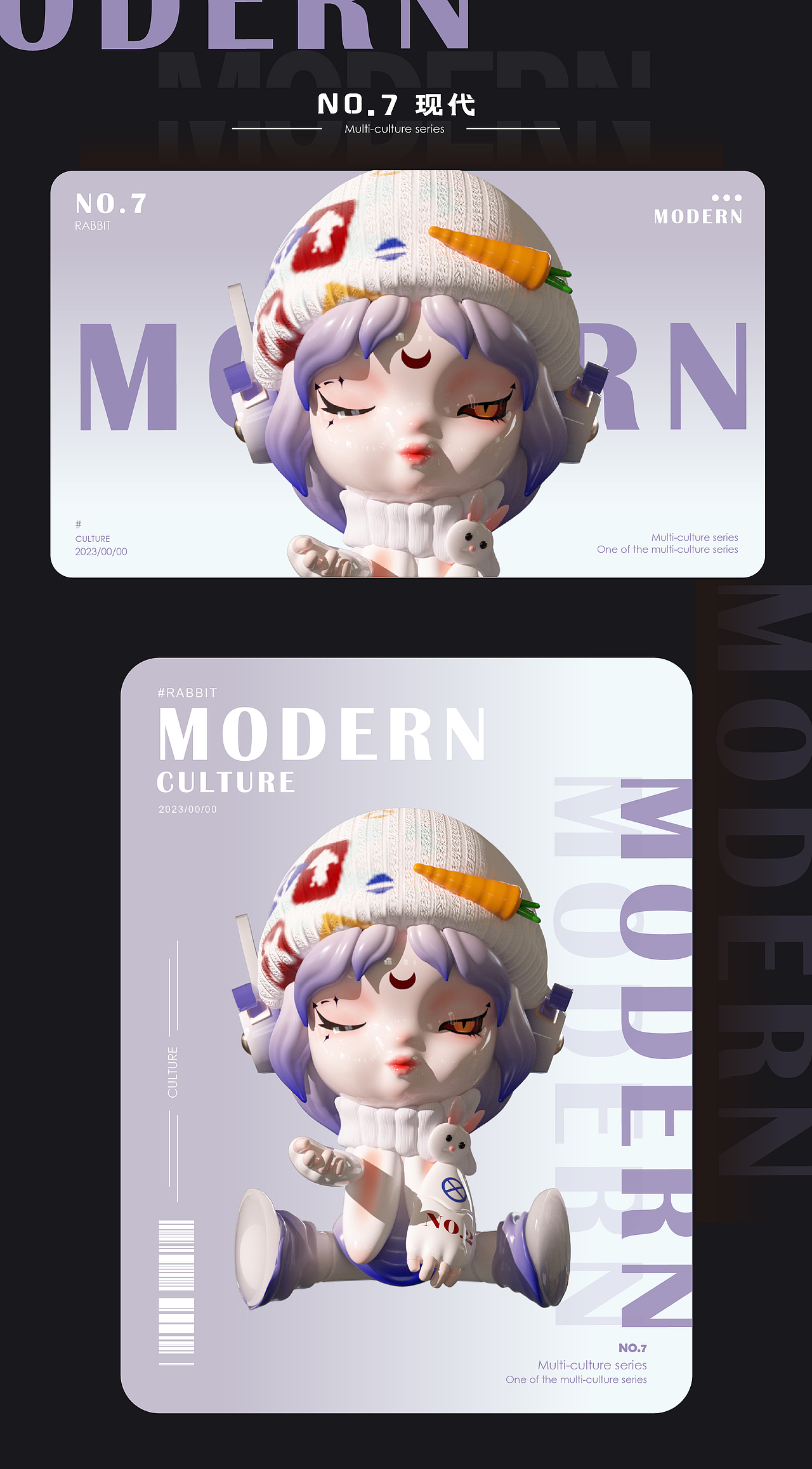 创作汇总（图ZMzQzNTE3MTM2） - 其他三维 - 站酷设计师油物原创素材 - 站酷ZCOOL