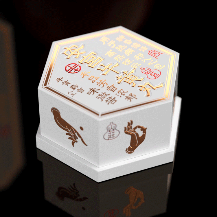 安宫牛黄丸，打造未来50年的承德第一名药 by 喜鹊（图ZMzU1MDY5Nzgw） - 包装 - 站酷设计师喜鹊战略原创素材 - 站酷ZCOOL