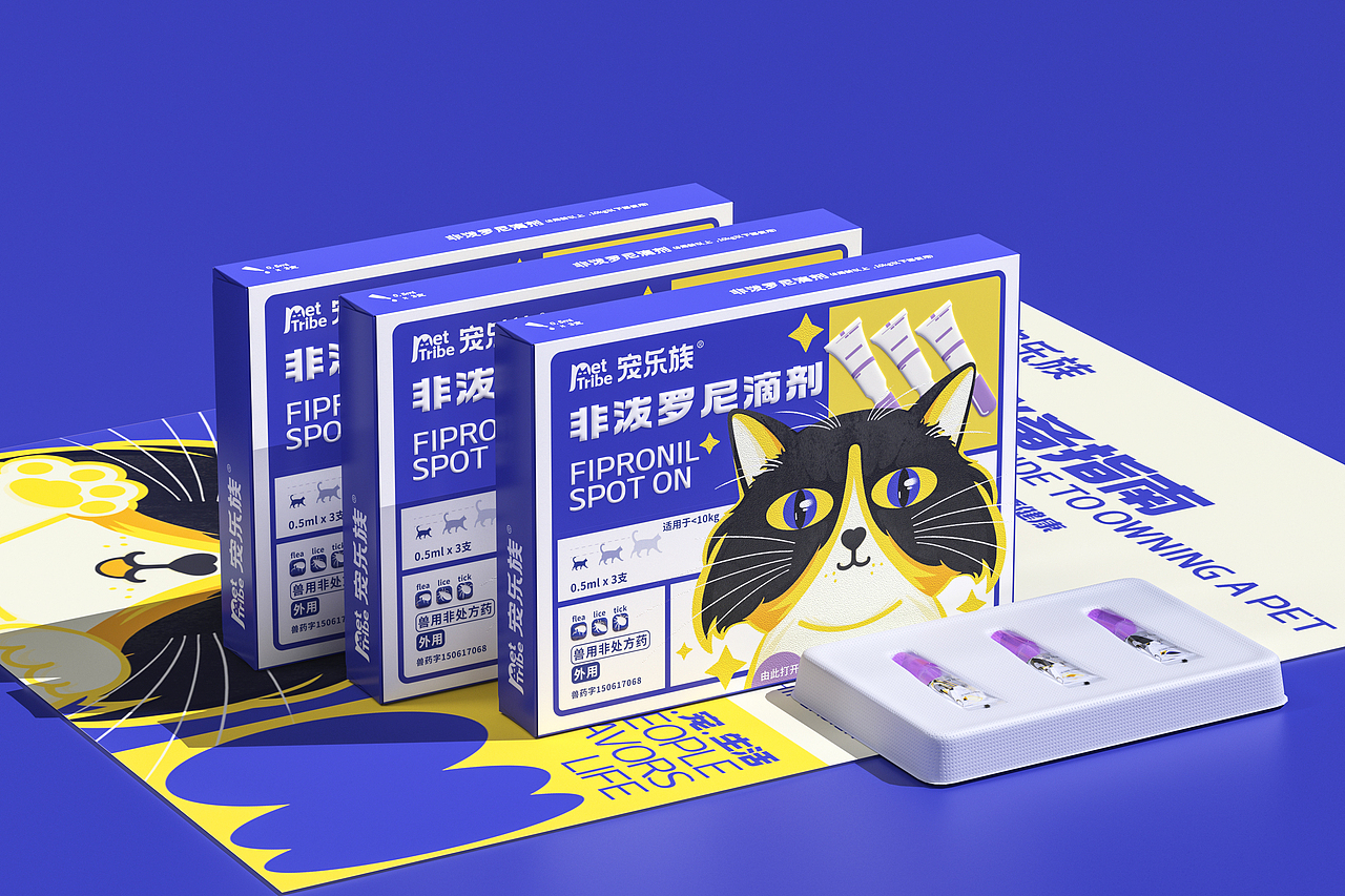 宠乐族/PET TRIBE 宠物品牌设计&五藏者品牌（图ZMzU2MzY0ODU2） - 品牌 - 站酷设计师五藏者品牌设计原创素材 - 站酷ZCOOL