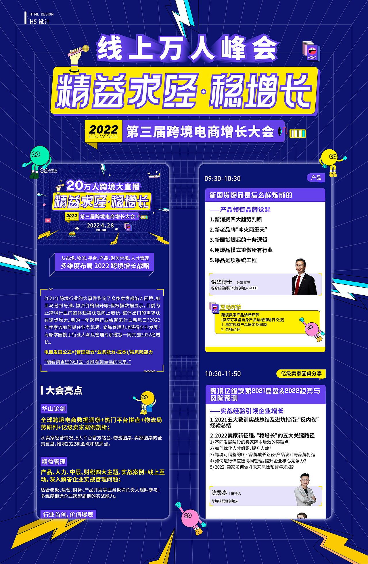又一个小阶段（图ZMzIwMTYyNzQ4） - 书籍/画册 - 站酷设计师火力全开开开开原创素材 - 站酷ZCOOL