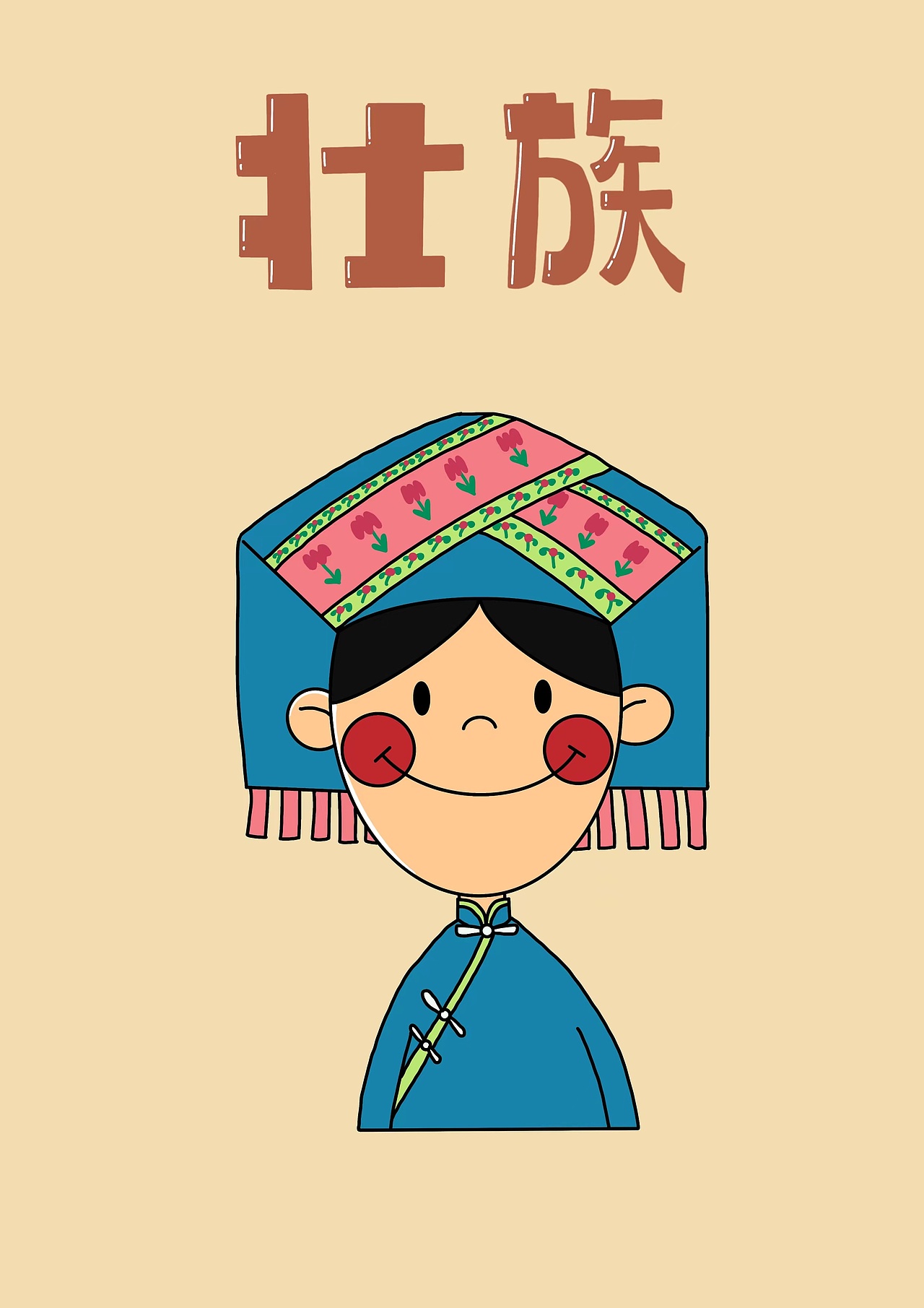 五十六民族（图ZMzE2NTM5NDc2） - IP形象 - 站酷设计师wuuhannlei原创素材 - 站酷ZCOOL