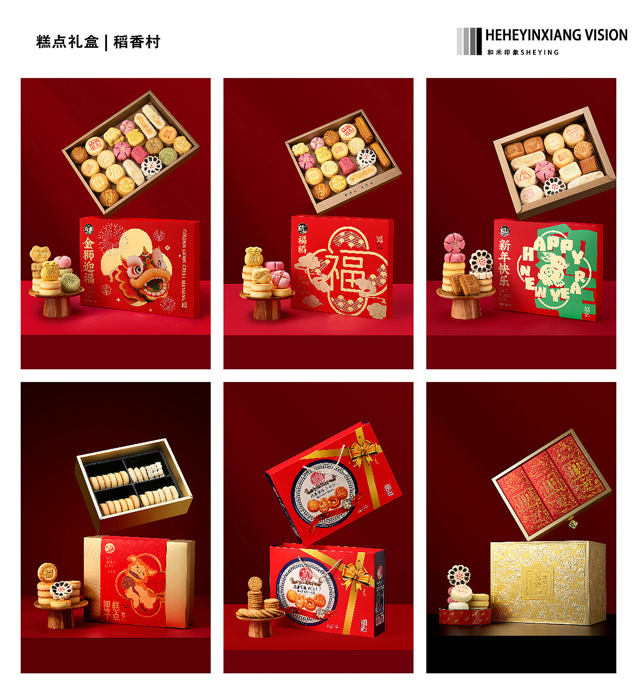 2023年摄影总结 | 和禾印象工作室(图ZMzYwNzE3MjA0) - 产品摄影 - 站酷设计师和禾印象原创素材 - 站酷ZCOOL