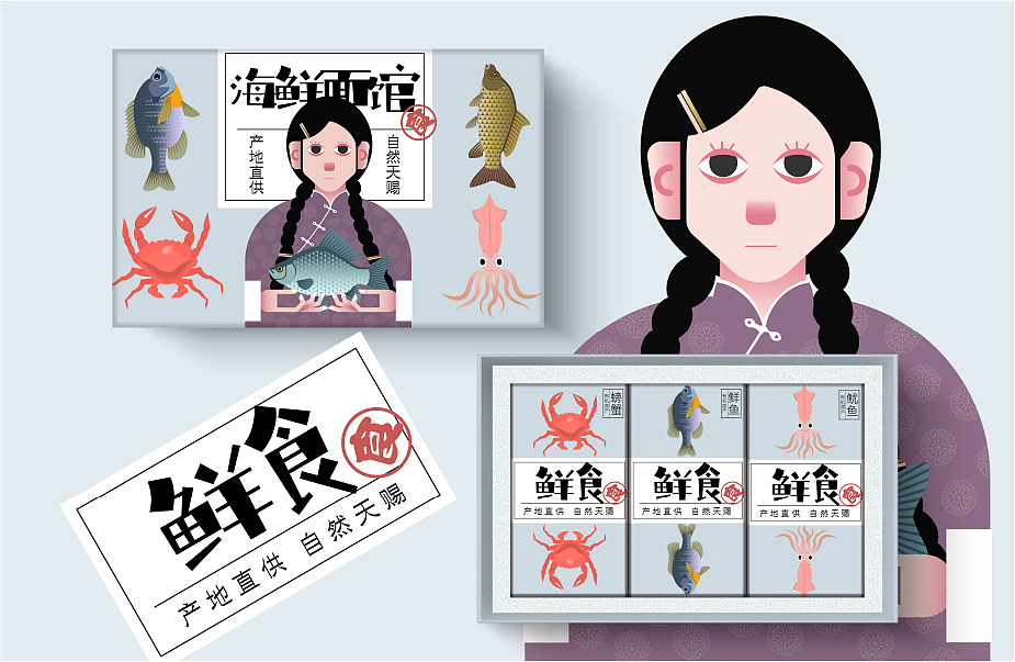 #WOW 恬静侘寂风插画与海鲜产品包装设计