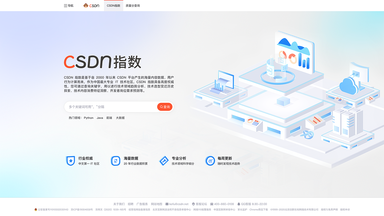 Spline｜玻璃材质科技风3D场景建模2.0+ICON（图ZMzI1OTI0NzEy） - 场景 - 站酷设计师三斤大米饭原创素材 - 站酷ZCOOL