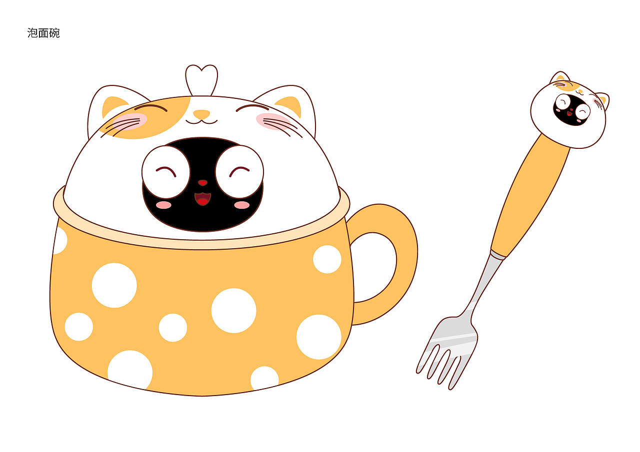 小墨泡面碗（图ZMzUyNzM3NzE2） - 其他动漫 - 站酷设计师墨宝家族原创素材 - 站酷ZCOOL