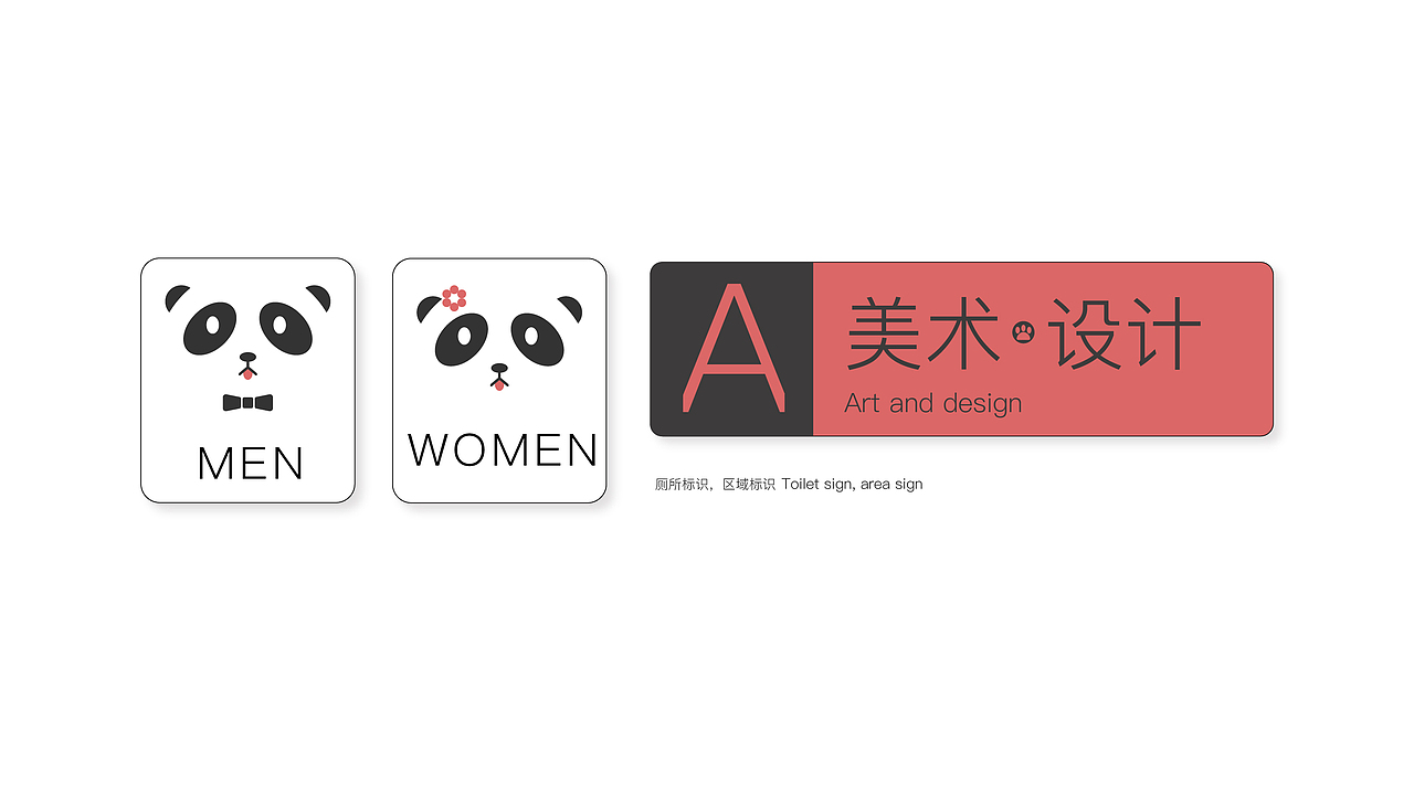 熊猫书咖品牌标志设计（图ZMzAxNjQ2ODU2） - Logo - 站酷设计师设计师鸿运原创素材 - 站酷ZCOOL