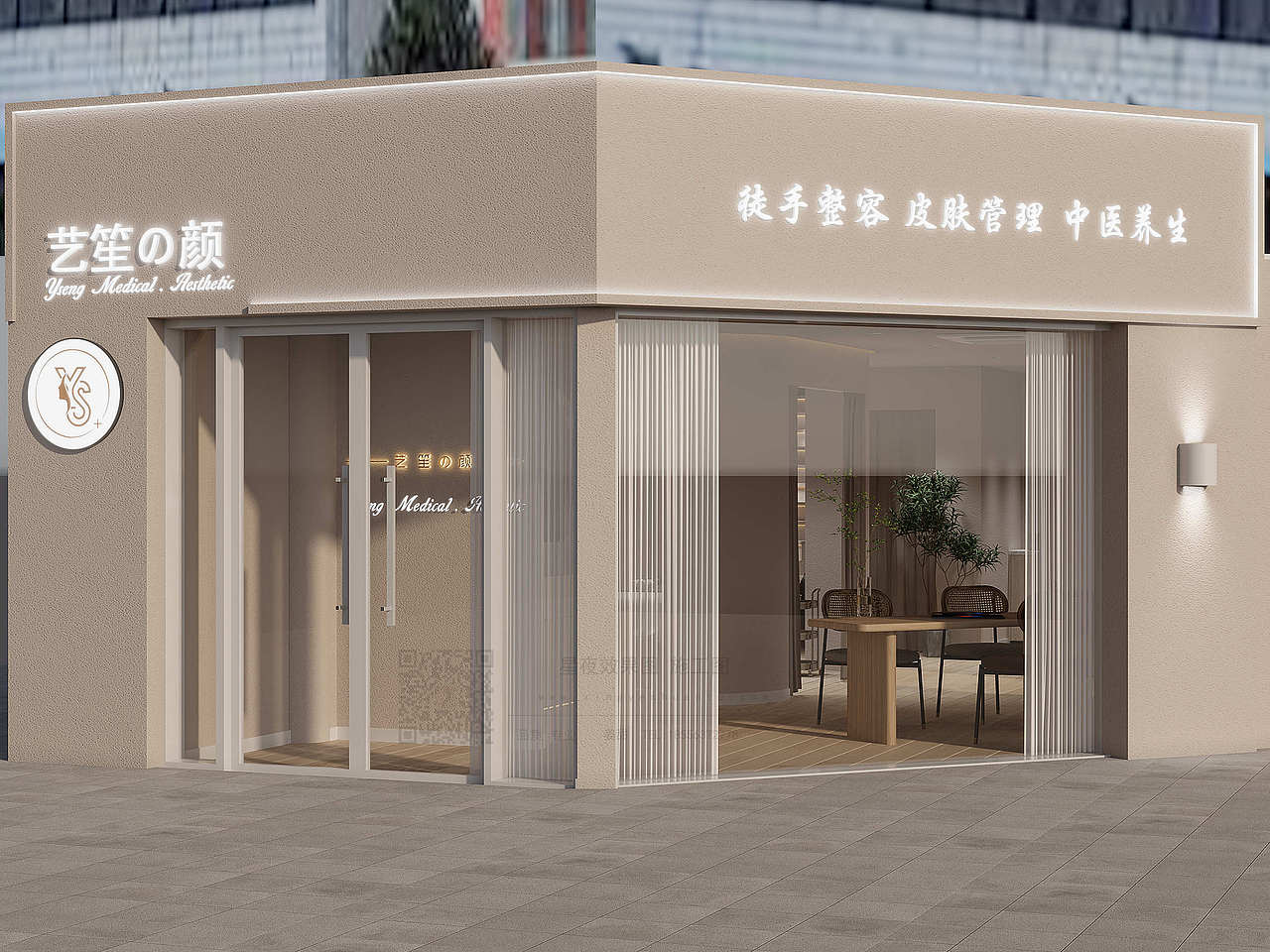 美容院设计——氛围感拉满