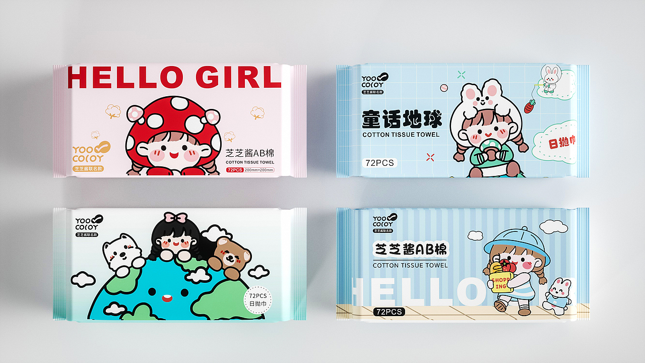有趣的洗脸巾设计（图ZMzI0NjEzODg0） - 包装 - 站酷设计师泓66原创素材 - 站酷ZCOOL