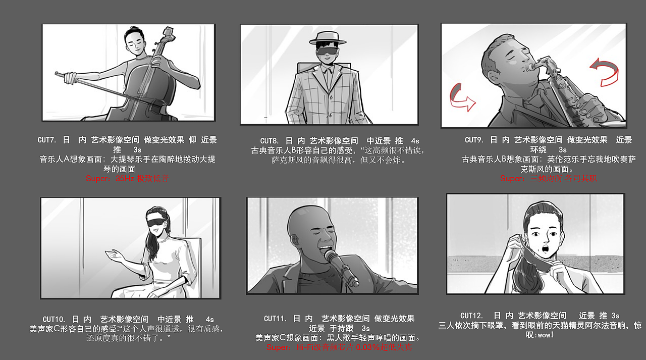 天猫精灵Sound系列产品视频