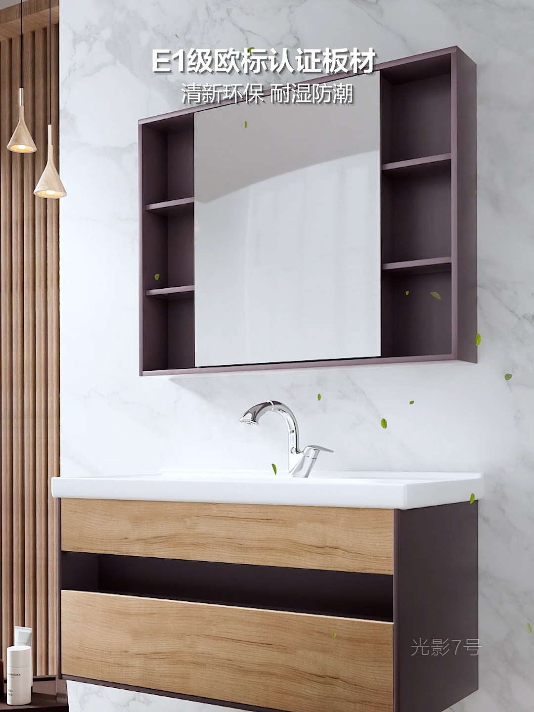 浴室柜、水龙头三维动画制作