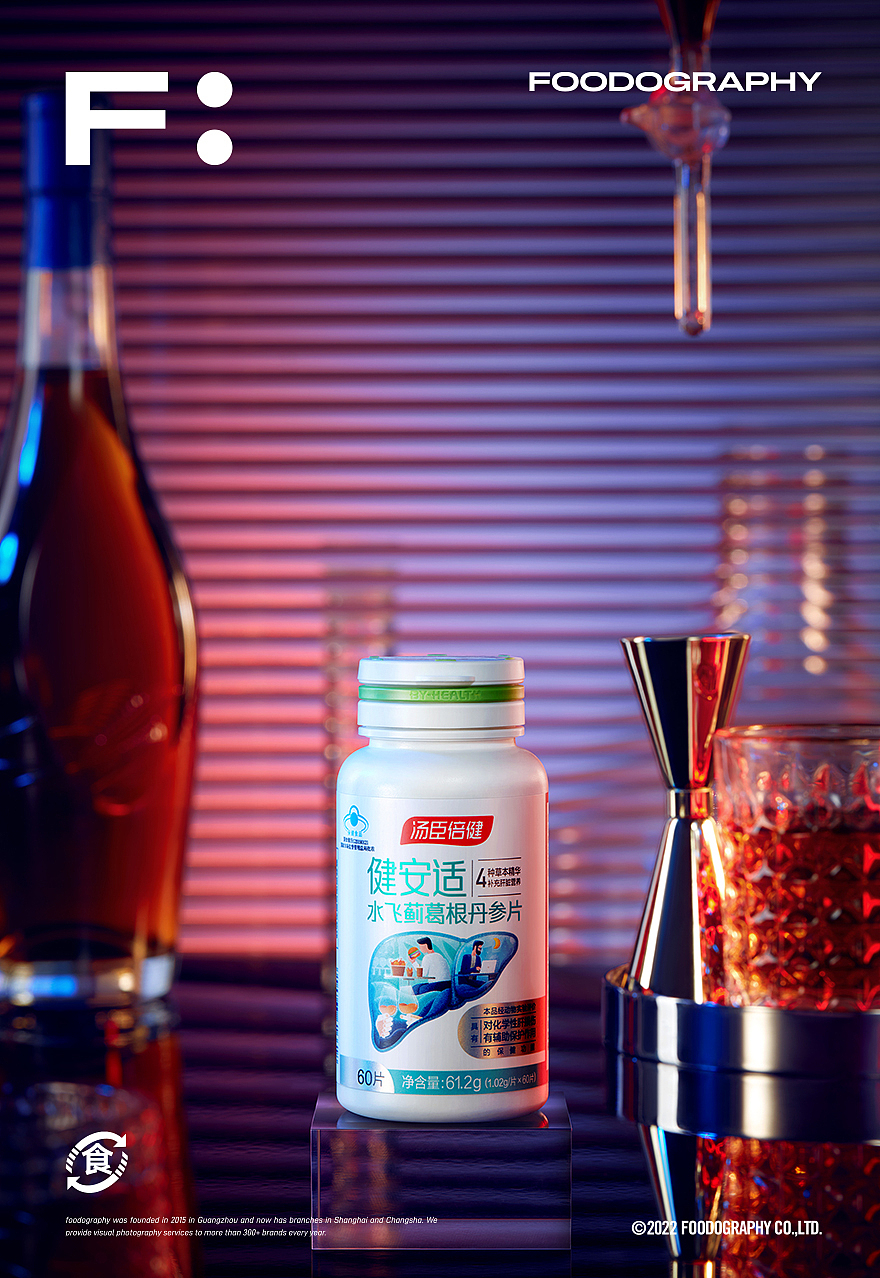 保健品摄影 | 汤臣倍健 ✖ 食摄集（图ZMzY4MjM0NDIw） - 产品摄影 - 站酷设计师Foodography原创素材 - 站酷ZCOOL