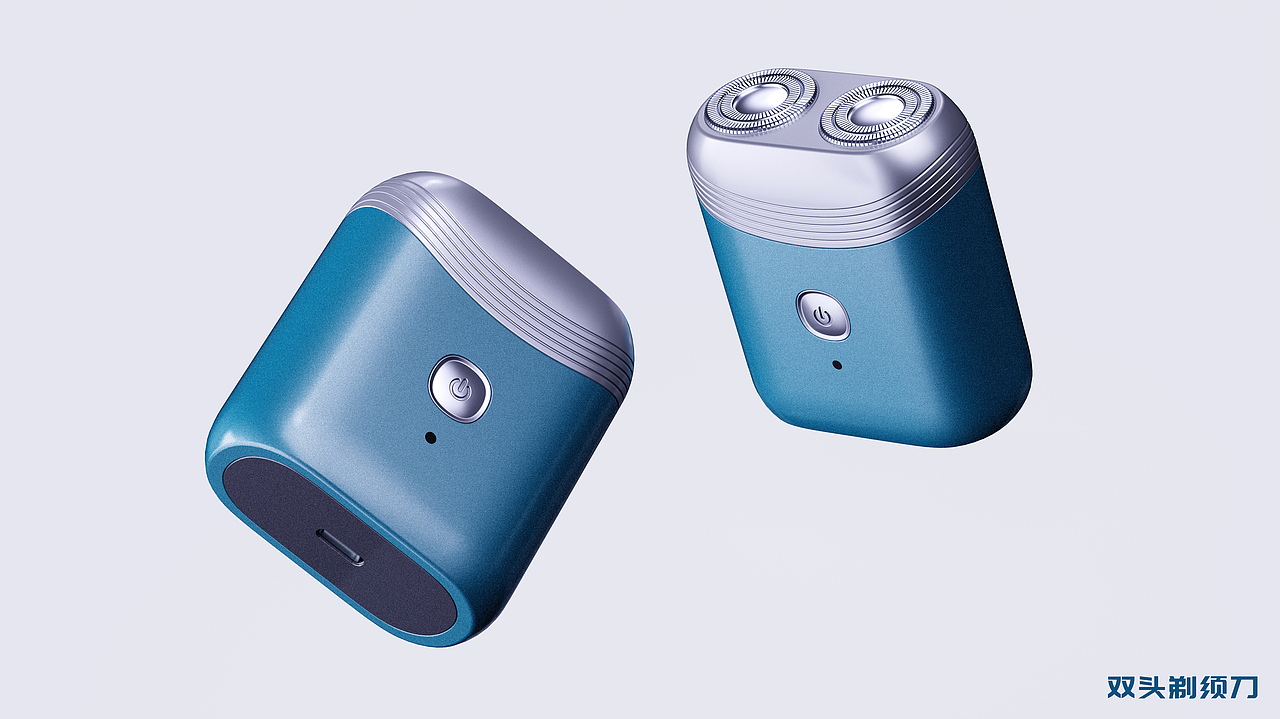 工业设计私单-剃须刀(2)