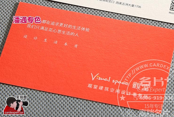 高档专色名片印刷制作 潘通卡片制作过程（图ZMzQ5MzQ3NDA0） - 宣传物料 - 站酷设计师名片家原创素材 - 站酷ZCOOL