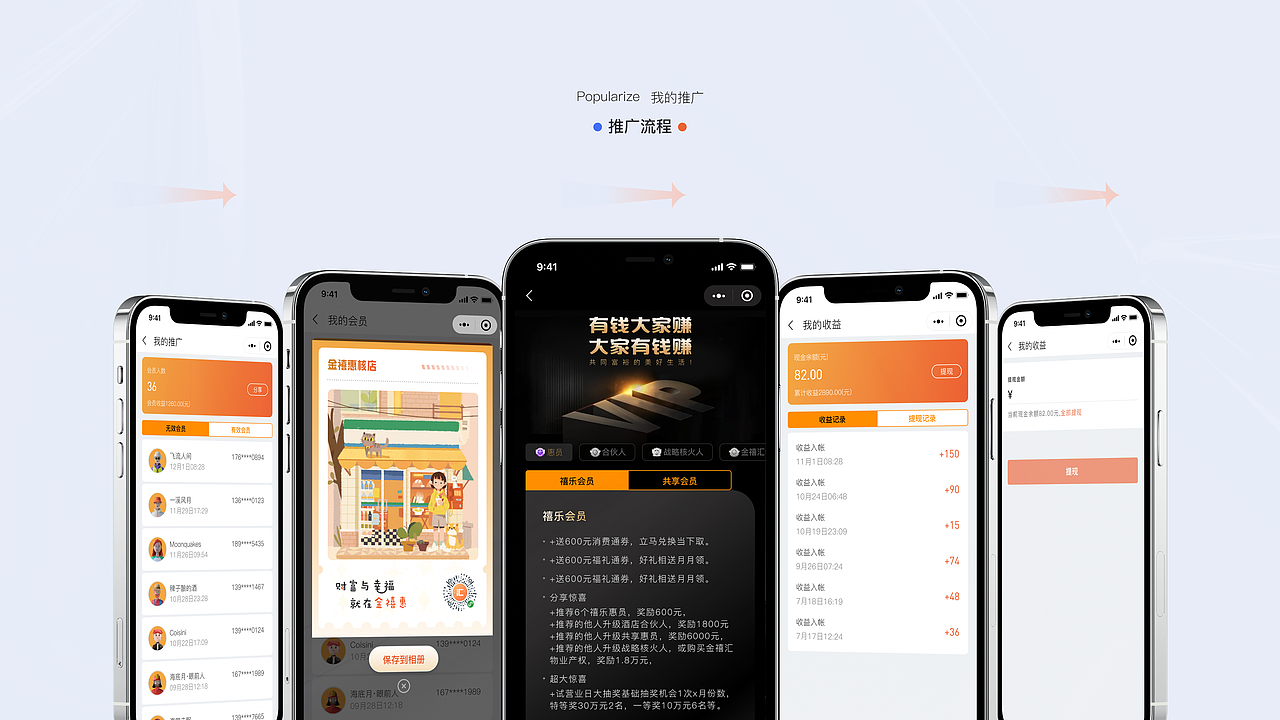 2020~2022作品集（图ZMzM1ODk1NzQw） - APP界面 - 站酷设计师嗷嗷嗷_原创素材 - 站酷ZCOOL