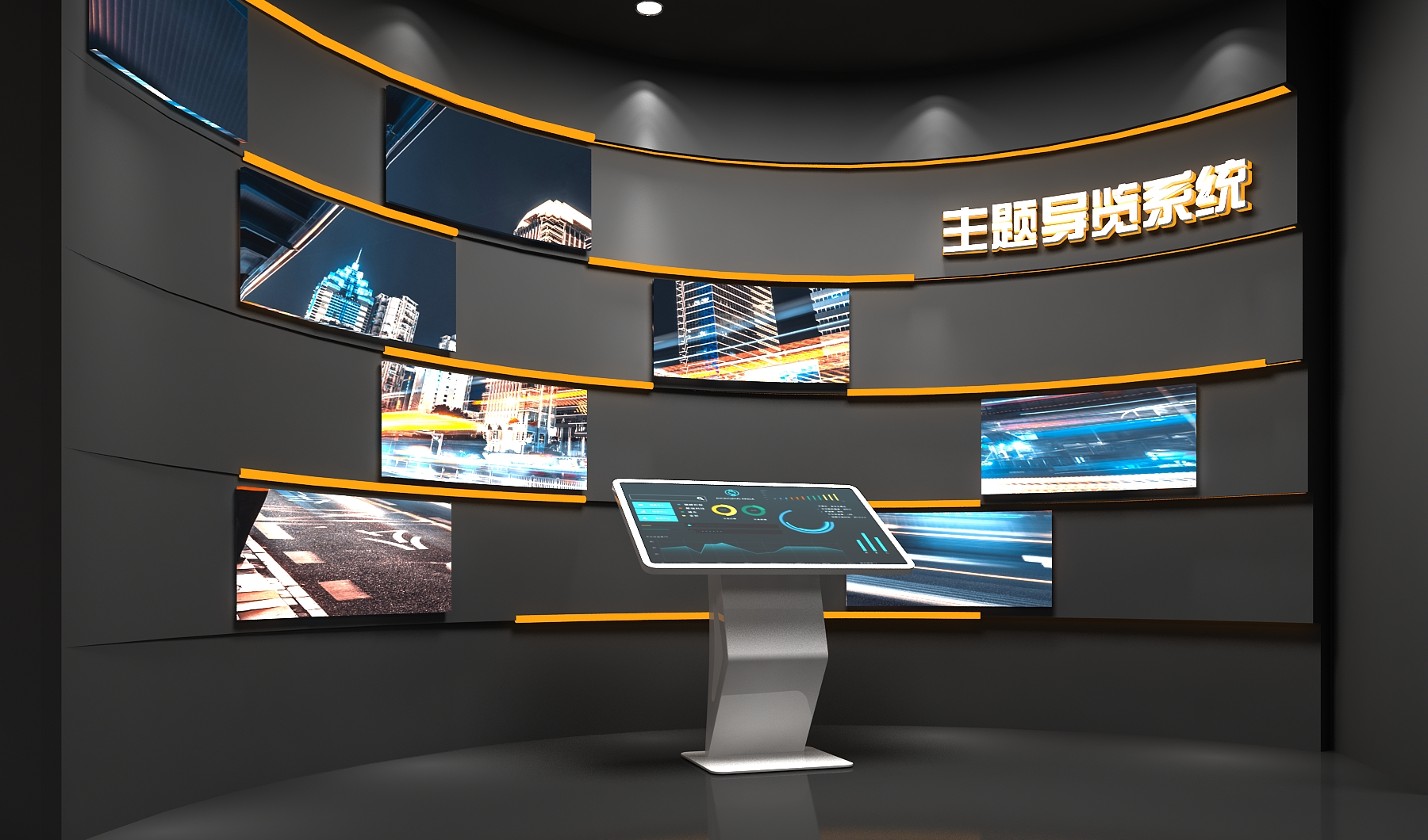 综合教育，展厅展馆，公共安全，消防、化工工业